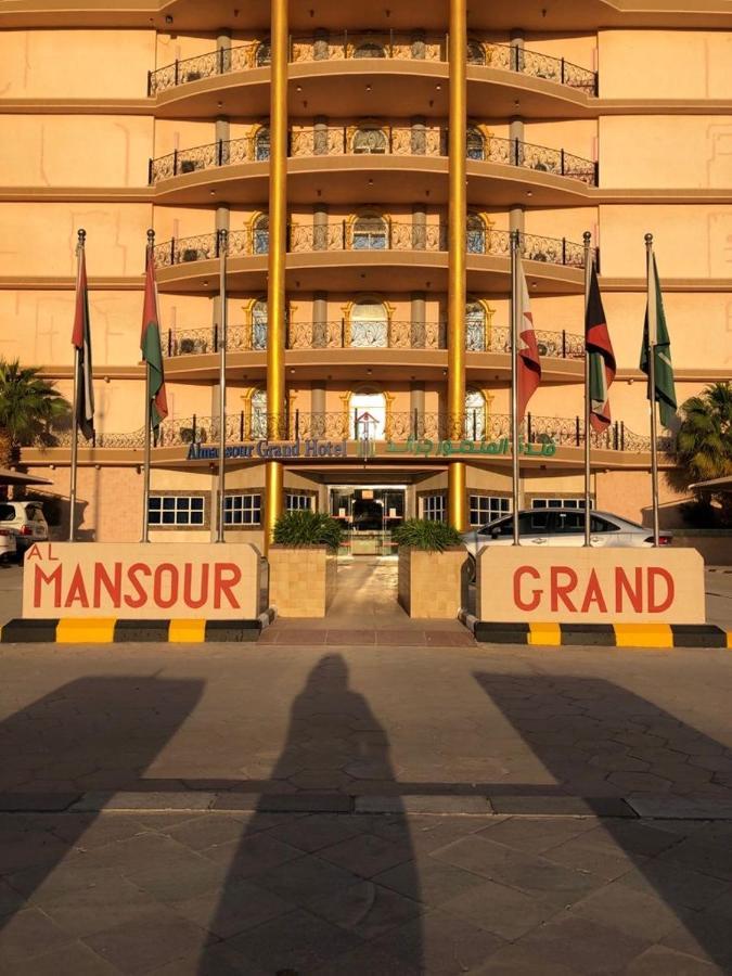 Al Mansour Grand Hotel Ḩafar al Bāţin Buitenkant foto