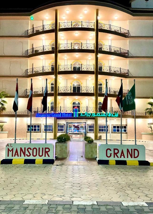 Al Mansour Grand Hotel Ḩafar al Bāţin Buitenkant foto